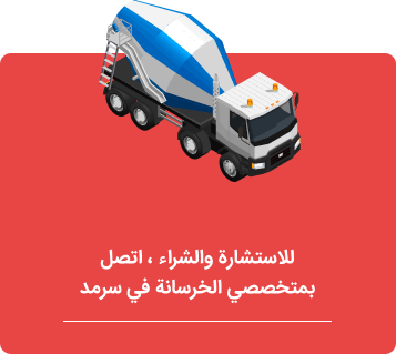 جهت مشاوره تماس بگیرید